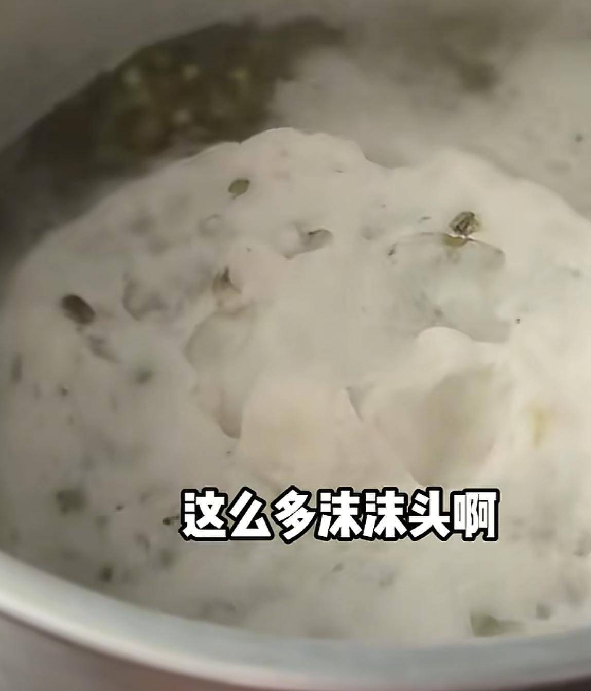 真空包裝沒有壞！外婆煮了家里藏了10年陳綠豆，能喝嗎？