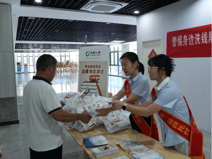 中國人壽走進滁州工投科技產業園開展 金融知識宣教活動