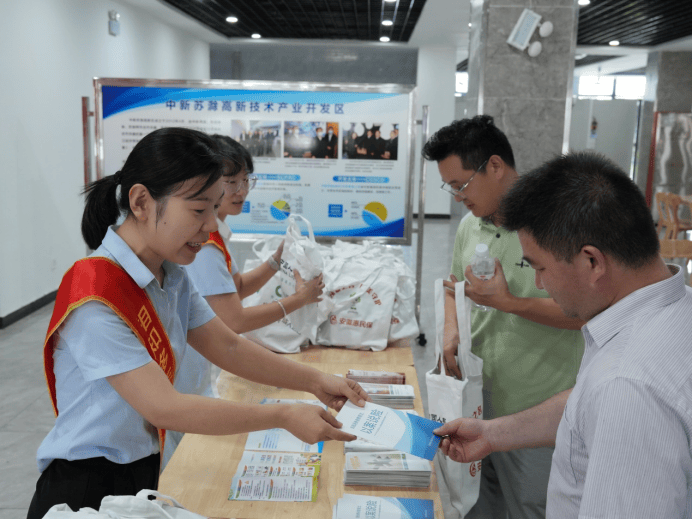 中國人壽走進滁州工投科技產業園開展 金融知識宣教活動