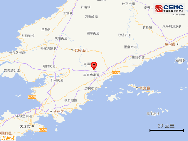 剛剛，遼寧大連發生地震