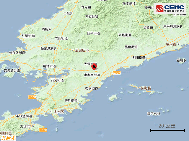 剛剛，遼寧大連發生地震