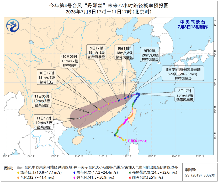 湖南氣象發布：大暴雨！10級雷暴大風！臺風“丹娜絲”路徑奇特，今晚影響湖南