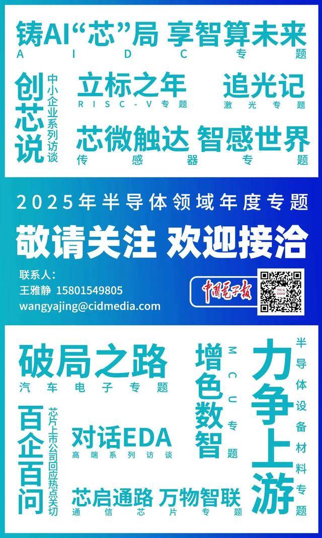 科協發布30項問題難題，涉及前沿科學、工程技術、產業技術