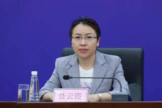 涉嫌嚴重違紀違法，聶云霞被查